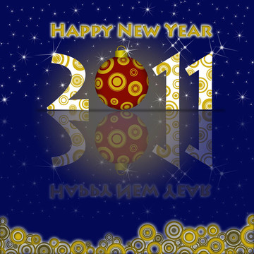 2011新年快樂裝飾和Circels