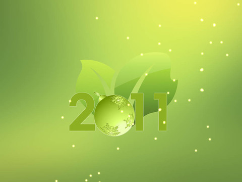 去綠色這2011；新年快樂
