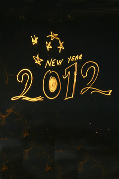 2012新的一年