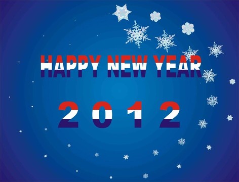 新年快樂2012