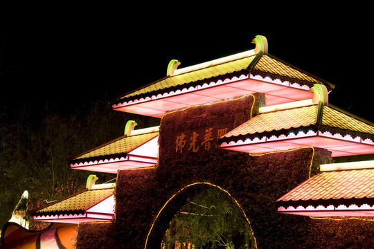 裝飾的中華寺