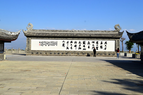 西昌廬山公園