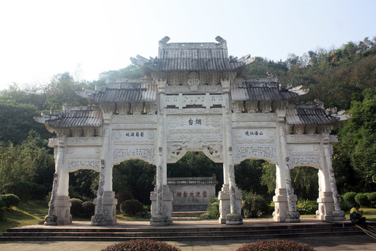 煙臺(tái)石牌坊