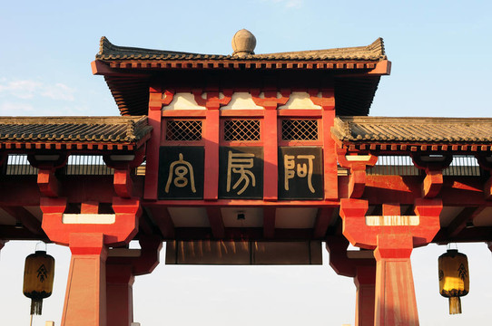 中國古代建筑