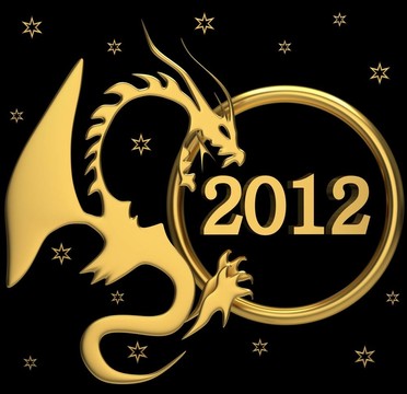 新的2012年