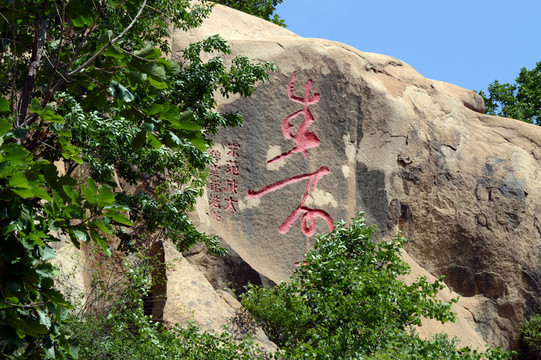 長(zhǎng)壽山