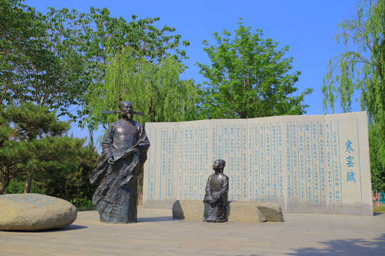 掖縣公園