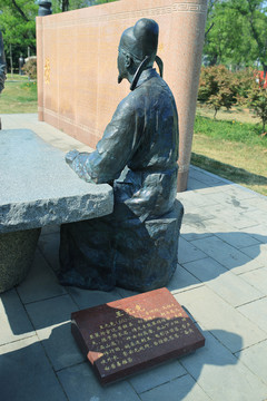掖縣公園