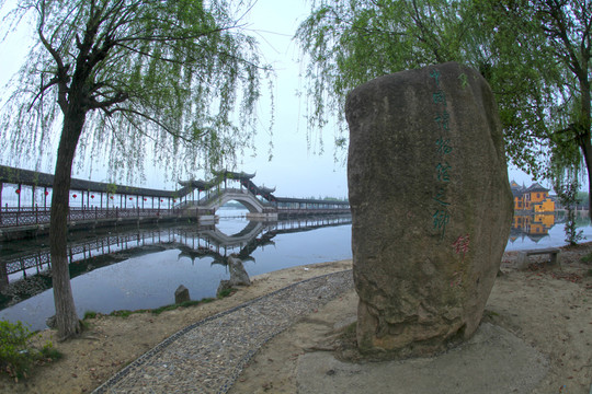 錦溪