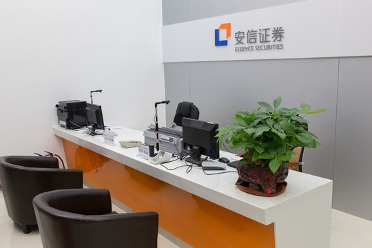 證券營業(yè)廳 股票交易大廳 理性