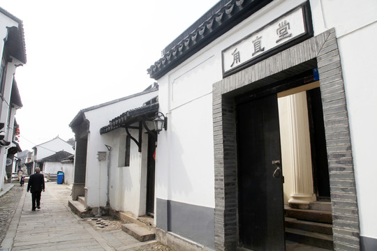 甪直