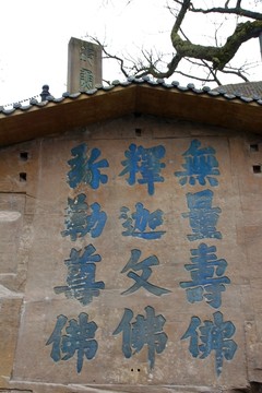 釣魚城