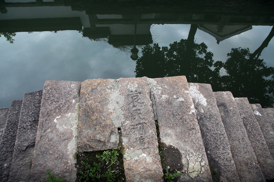 木瀆