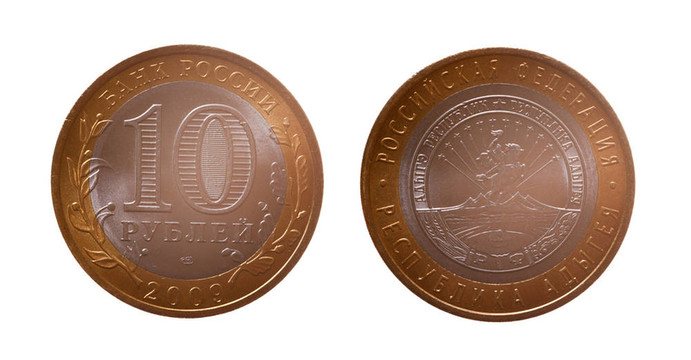 10卢布的硬币
