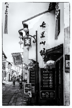蘇州古鎮(zhèn)