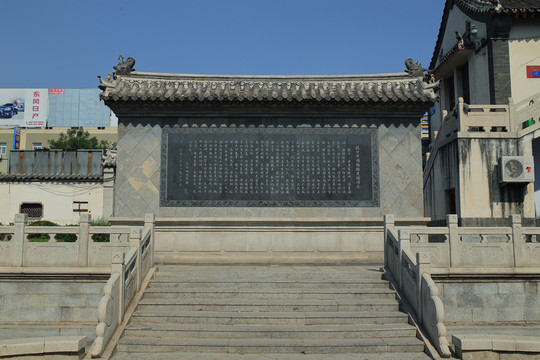 龍口丁氏故宅