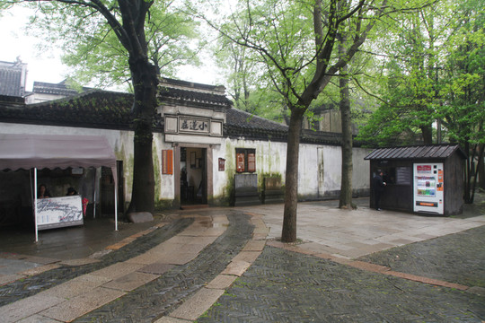 南潯