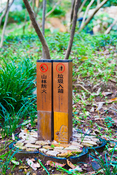 中式風(fēng)格導(dǎo)視 提示牌