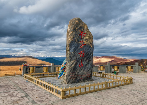康定卡子拉山