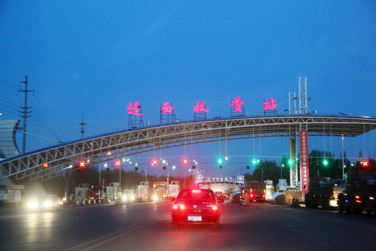 遷西收費(fèi)站