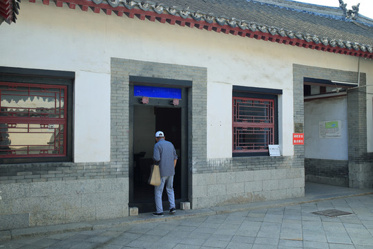 龍口丁氏故宅