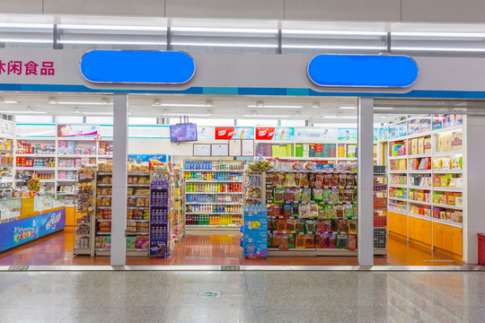 超市便利店