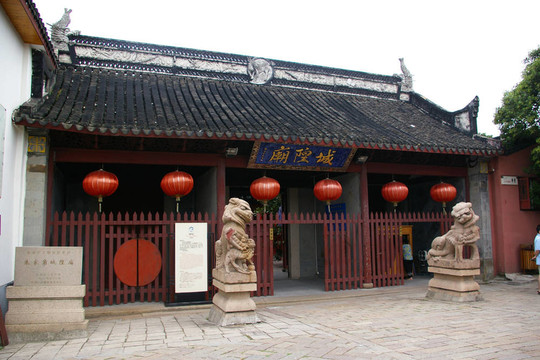 上海朱家角寺；中國。