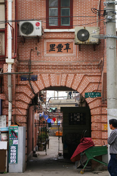 上海的老街道；中國。