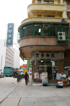 香港風格的老咖啡館（Cha chaan teng？