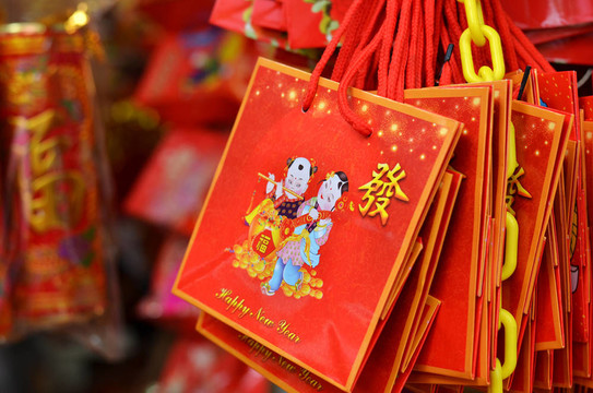 新的一年里