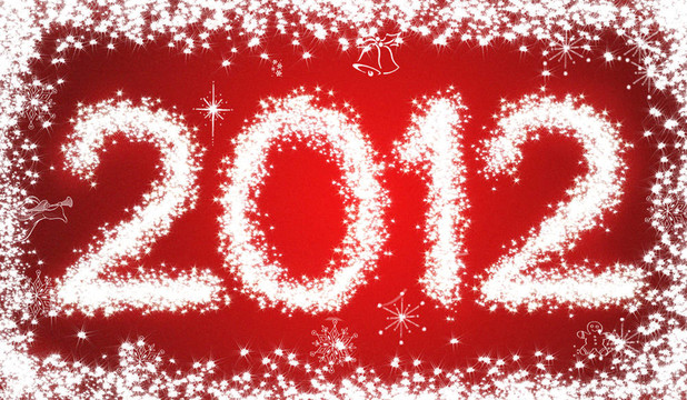 2012新年快樂(lè)
