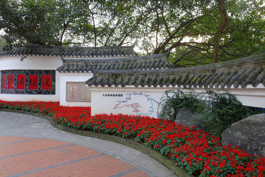 園林建筑 園林造型 園林綠化