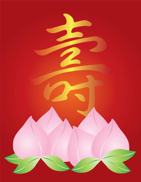 長壽生日桃面包插畫
