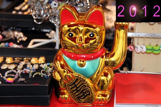 新年快樂2012