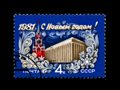 USSR -大約1980：郵票印刷在USSR；顯示新年Kremlin會(huì)議宮；大約1980。新年快樂(lè)1