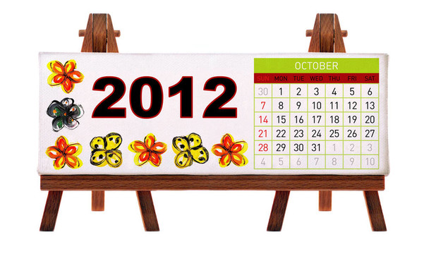 2012臺歷