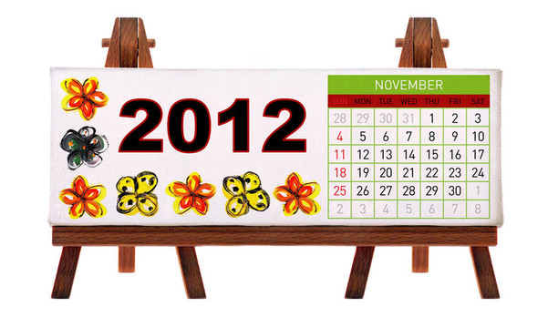 2012臺歷