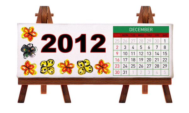 2012臺歷