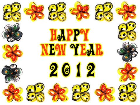 新年快樂2012
