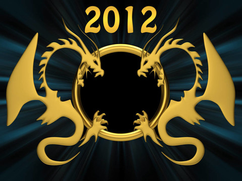新的2012年