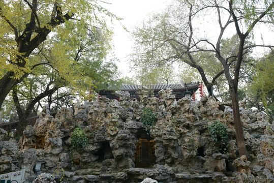 北京恭王府 后花園假山