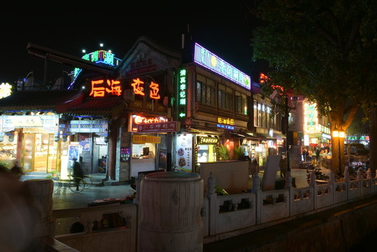 后海酒吧街夜景