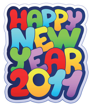 新年標(biāo)志2011