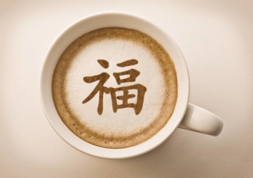 中國的新年信拿鐵藝術(shù)