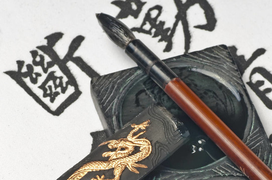 中國書法
