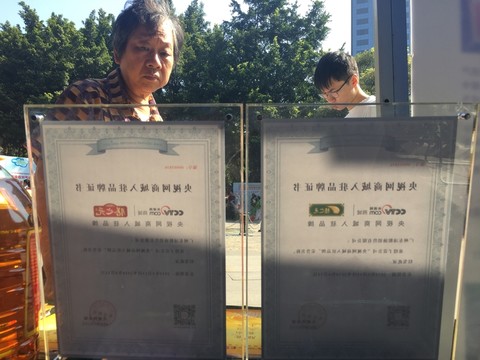 食用油銷售現(xiàn)場(chǎng)