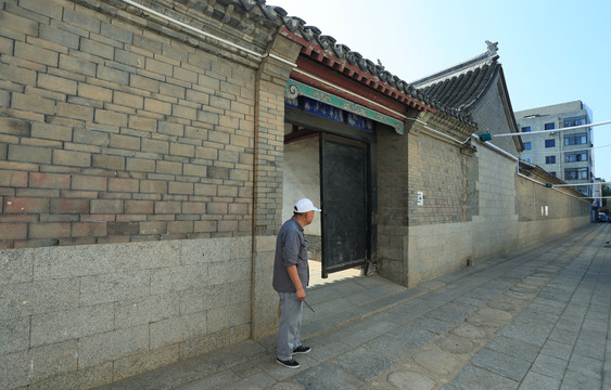 龍口丁氏故宅
