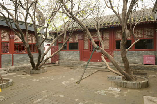 北京魯迅故居