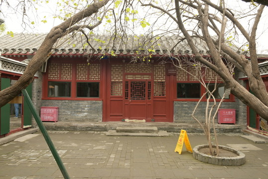 北京魯迅故居