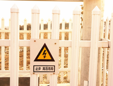 高壓電 標(biāo)志